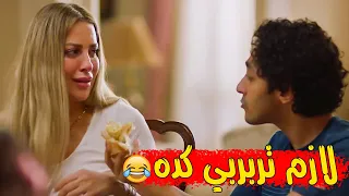 لما يبقى عندكم ضيوف وأول مره تشوف الأكل ده إبرام فضحهم  لما يبقى عندكم ضيوف وأول مره تشوف الأكل ده إبرام فضحهم