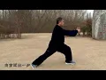 Lagu 心意六合拳 Xinyi Liuhe Quan (a style of Chinese martial arts)