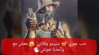 بيع شطانك دندنها