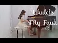 優客李林 認錯 Ukulele - My Fault 伴奏 伴唱 卡拉ok 鋼琴獨奏 piano cover 作詞：李驥  作曲：李驥