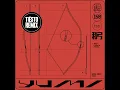 Yumi (Tiësto Remix)