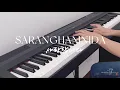 Lagu Saranghamnida 사랑합니다 - Tim Hwang - Popularized by Jungkook (BTS) | Piano Cover by Michaela Sutejo