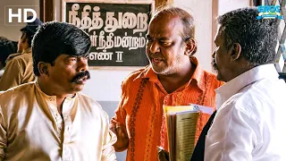 village comedy at its best oru kidayin karunai manu vidharth hilarious scene hd 