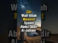 Ciri-ciri Wali Allah Menurut Syaikh Abdul Qadir al-Jailani