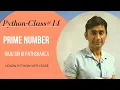 Prime no in python check no is prime or not in python raju sir ki pathshaala class
