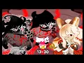 BEAST YEAST HOW TO BEAT 13-30 HARD FOR ONLY F2P