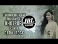 Download Lagu More Lehenga Mein Ave Bhukamp Re Bhojpuri Remix Vibration DJ Neeraj Raj Rock