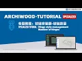 1-04 Hinge Style Number of Hinges