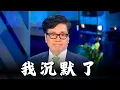 Lagu 看完Tom Lee这段，我对AI股和比特币改观了