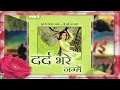Lagu Aa Chal Ke Tujhe Main Le Ke Chalu ||. Abhijeet Bhattacharya - Sad Songs Of Kishore Kumar ।।
