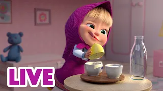 🔴 LIVE｜玛莎和熊 🐻👧 玛莎爆笑笑话集 ☺️ 儿童动画片｜Masha and the Bear