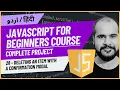28 Deleting An Item With A Confirmation Modal JavaScript Full Course in with Project