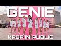 Download Lagu [KPOP IN PUBLIC | ONE TAKE] SNSD Girls' Generation 소녀시대 '소원을 말해봐 (Genie)' dance cover by DALCOM