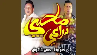              دندنها
