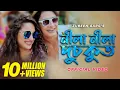 Download Lagu Nila Nila Dusokut | Zubeen Garg | Ft. Vivek Bora | Liza | Rupjyoti | Latest Assamese Song 2020