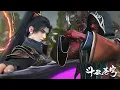Download Lagu 【Battle Through the Heavens】EP157PV：End game！Kills huns 9-star Douzun easily after Heavenly Tomb
