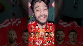 هو دا الحل الوحيد عشان الاهلي يكسب الوداد في النهائي Football مصر الاهلي المغرب قطر 