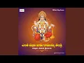 Download Lagu Entha Challani Vadu Ramayya Thandri