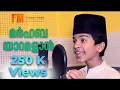 Lagu Marhaban Ya Ramalan | Abdullah Fadhi | Mansoor kilinakkode| Nasar Cherumukk| Ramadan Song 2020 | HD