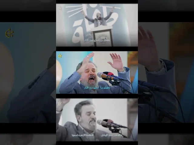 ⁣ميلاد أمك | باسم الكربلائي