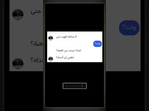 أول و آخر مرة ألعب غراني 😐 #granny #gaming #لعبة #ضحك #لايك_اشتراك