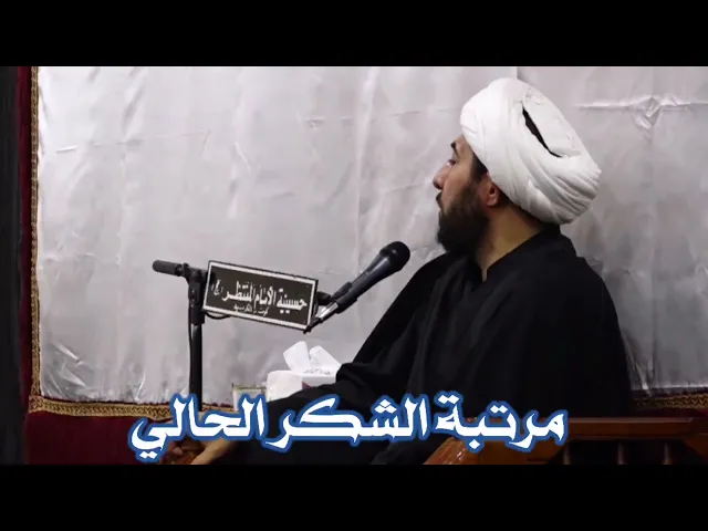 ⁣كيف نشكر الله تعالى ؟