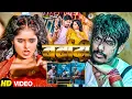 Download Lagu #Video | बर्बादी | Jail Star #Raushan Rohi | #Srishti Bharti | Barbadi | Rangdari Song 2025