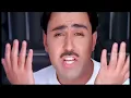 Jawad Al Ali - Esaleni | جواد العلي و حزن | اسأليني جديد (Official Music Video)