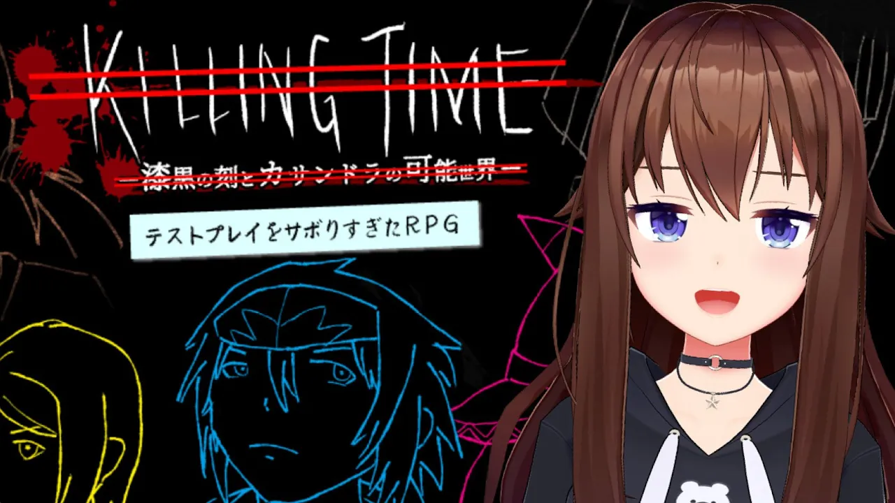 【テストプレイをサボりすぎたＲＰＧ】サボってもプレイはできるんだ！！【ホロライブ/ときのそら】