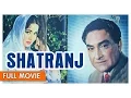 Download Lagu Shatranj 1956 Full Movie | Ashok Kumar, Meena Kumari, Nanda | Old Classic Movies | Movies Heritage