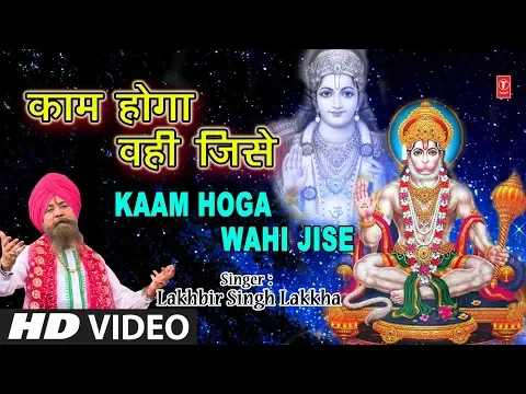 Latest Bhajan Lyrics