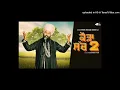Lagu Kouda Sach 2 Dhol Mix Baba Gulab Singh Lahoria Production