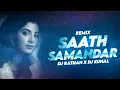 Lagu Saat Samundar Paar(Remix) | Dj Rathan X Kunal | Divya Bharti | Sadhana Sargam | Vishwatma