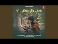 Download Lagu Tu Kalli Di Kalli