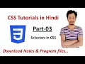 Complete web development course in Hindi Part-19 CSS tutorial