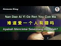 Download Lagu Nan Dao Ai Yi Ge Ren You Cuo Ma - 难道爱一个人有错吗 - 郑源 Zheng Yuan (Apakah Mencintai Seseorang Itu Salah?)