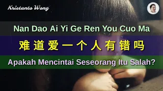 Download Nan Dao Ai Yi Ge Ren You Cuo Ma - 难道爱一个人有错吗 - 郑源 Zheng Yuan (Apakah Mencintai Seseorang Itu Salah) MP3