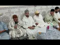 Download Lagu جمع مبارك فقراء الزاوية الهبرية بي مقر فرع العيون 1