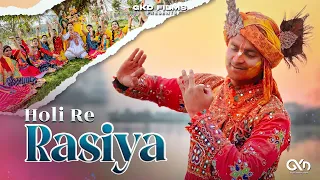 Download Holi Re Rasiya | Holi Ka Sabse Dhamakedar Bhajan | Holi Song 2024 | Govind Krsna Das MP3