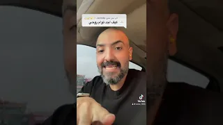 كيف تجد تؤام روحك دندنها