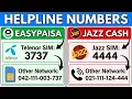 What to do if money disappears from JazzCash or Easypaisa 2026 | What to do if money is deducted ...
