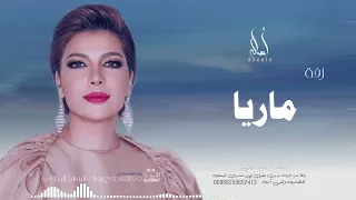 زفة باسم ماريا أصاله نصري زفه من أم العروس للطلب بدون حقوق  زفة باسم ماريا أصاله نصري زفه من أم العروس للطلب بدون حقوق