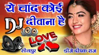 yeh chand koi deewana hai asiq bada deewana hai dj love remix dj hindi remix song dj deepak