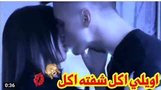 حلى فيديو رومانسي حالات واتس اب حب بوس مص شفايف رومانسية جدا 