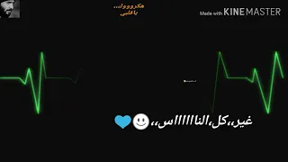لحفر اسمك ع زندي حالات  واتس اب     دندنها