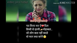 tooth kar ham unhe bohol jane lage wo hame aur bhi video jara hatke 
