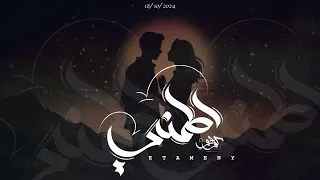 كوڤو   اطمني                   دندنها