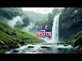Rimjhim | New Marathi Song | Rainy Season Special Song | Milind Ingle | Rajshri Marathi Music
