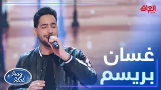 أغنية أسهر ليالي للكبير حسين غزال مع المميز غسان بريسم دندنها