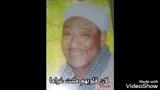 الشيخ عبد النبى الرنان        دخلنا الحانة والكأسات تجلى     دندنها